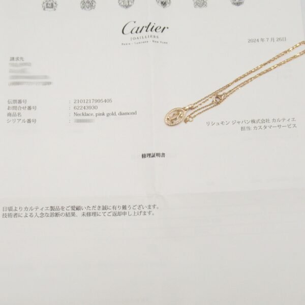 Cartier Double C Diamond Necklace K18PG - Image 6