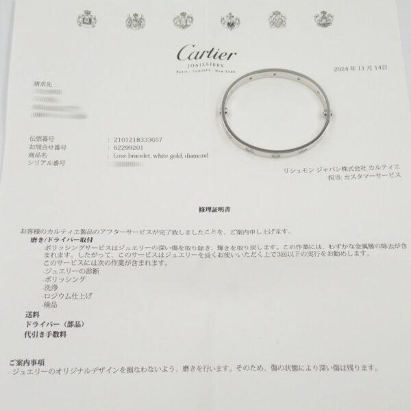Cartier Love Bracelet 10P Diamond K18WG - Image 9
